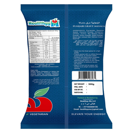 Punjabi Gravy Masala