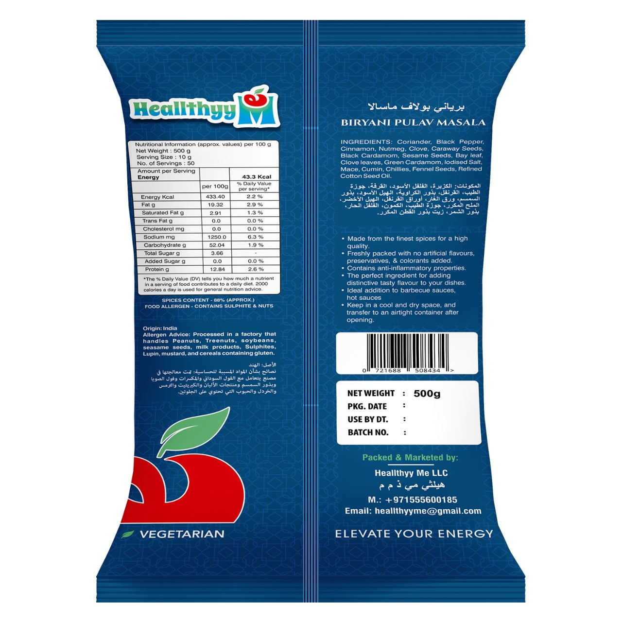 Biryani Pulav Masala